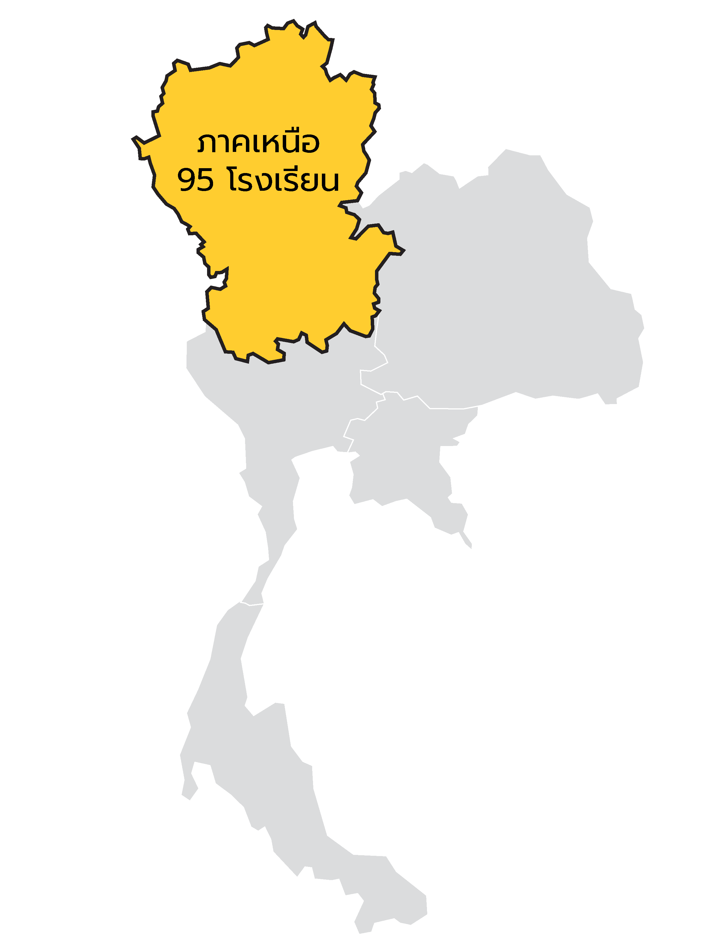 ภูมิภาค – โรงเรียนคุณธรรม-01