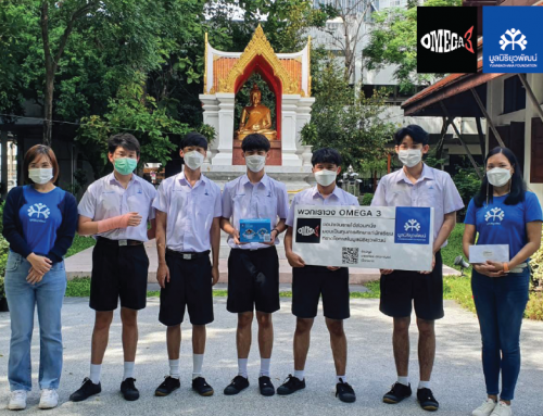 Omega3band มอบเงิน 10,000 บาท จากการเล่นดนตรีเปิดหมวก สมทบเป็นทุนการศึกษาแก่เยาวชนที่ขาดโอกาส