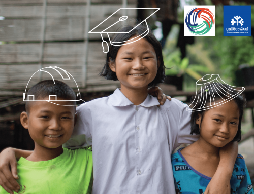 บริจาคทุนการ “ส่งน้องเรียน สร้างเด็กดี” ผ่าน Give2Asia