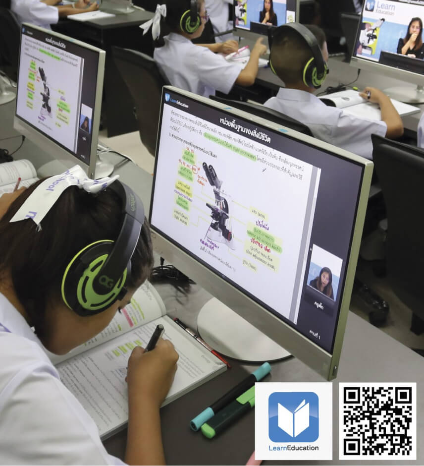 โครงการสื่อดิจิทัลคณิต-วิทย์ โดย Learn Education