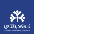 มูลนิธิยุวพัฒน์ Logo