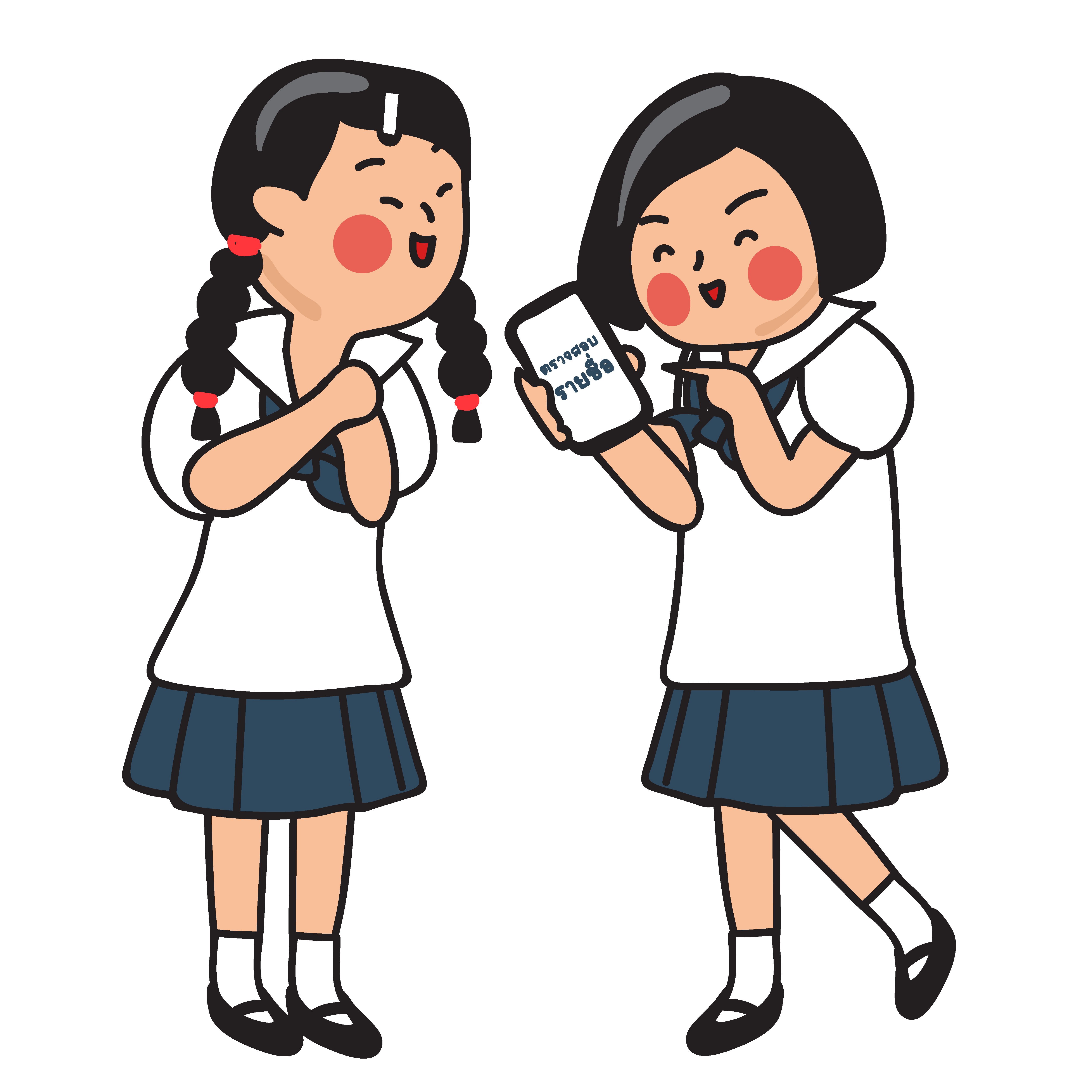YBF_ประกาศผล