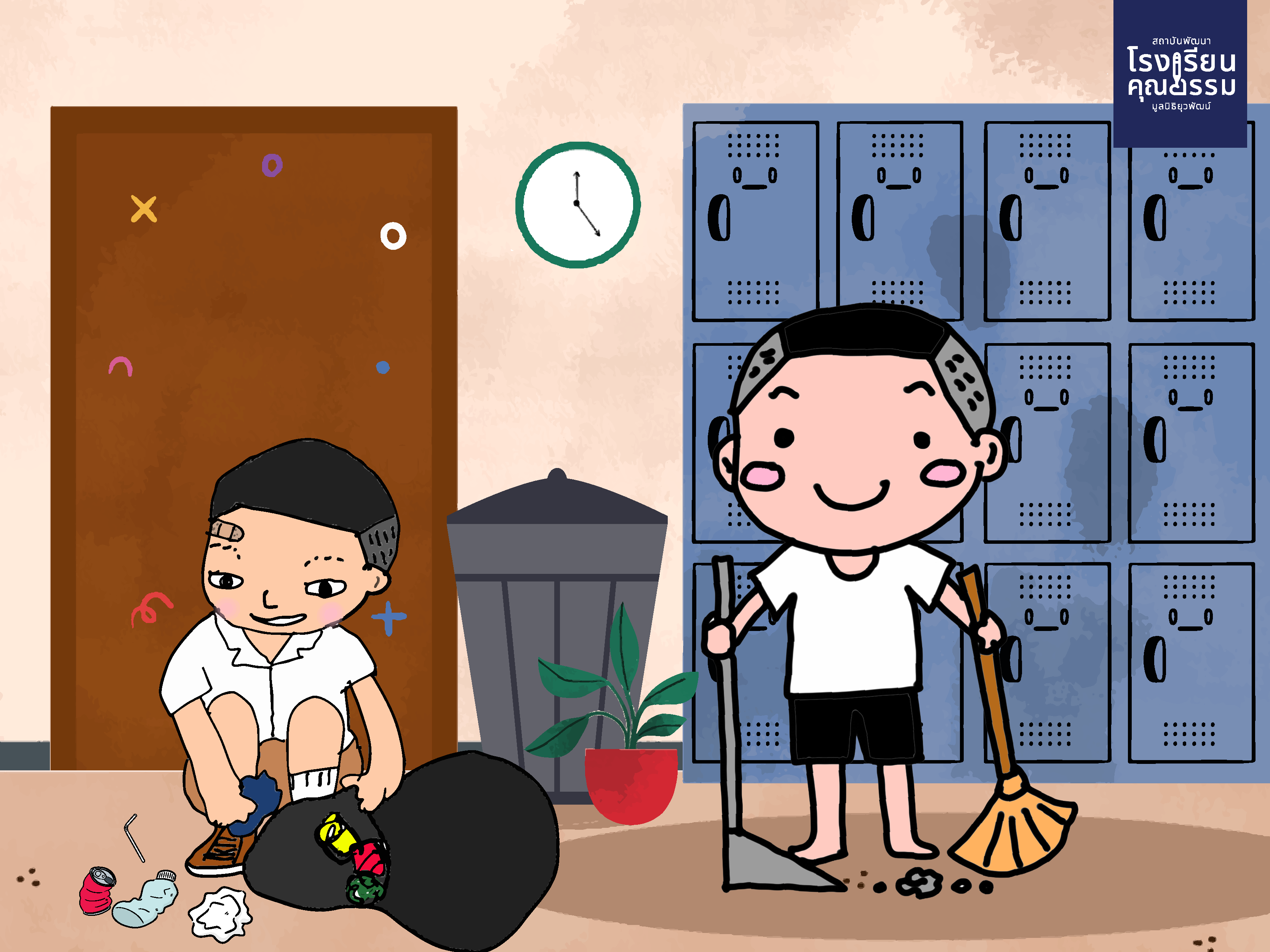 9 เครื่องมือสร้างโอกาสให้เด็กไทย-04