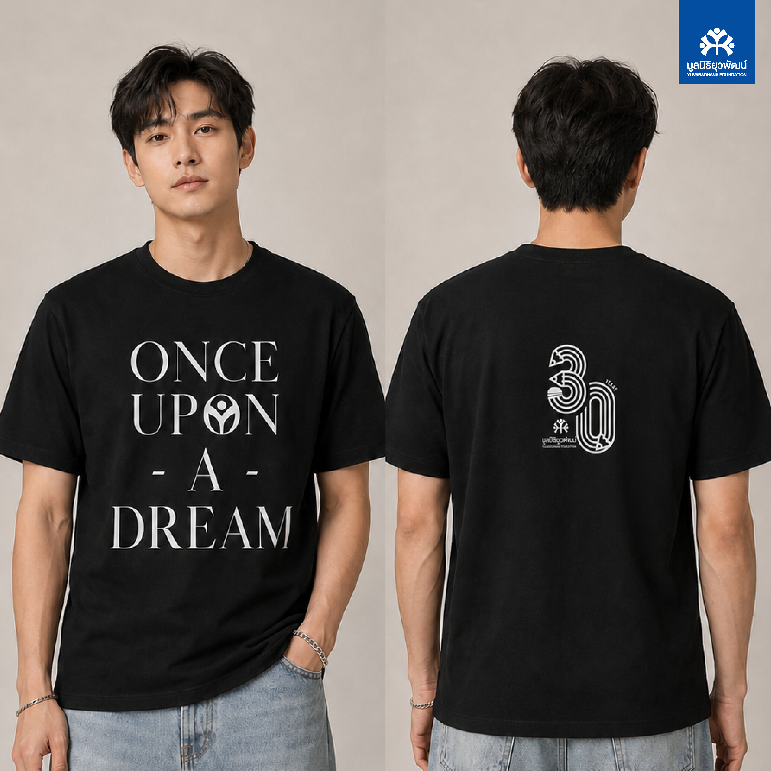 Merchandise – 30 Year T-shirt-01
