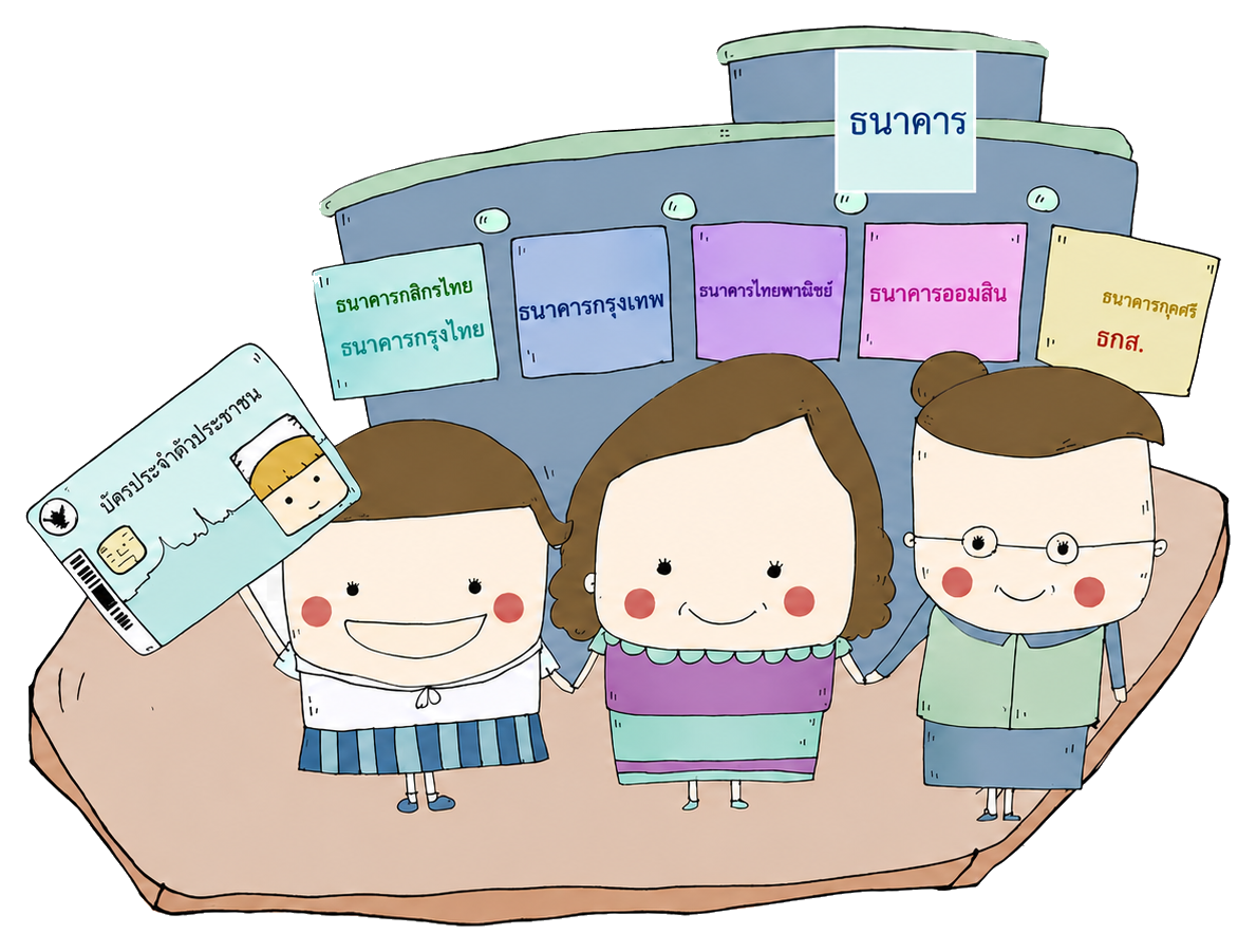 ทุน-dicut-เส้นคมชัด